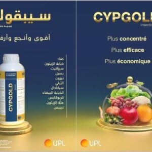 سيبقولد-cypgold