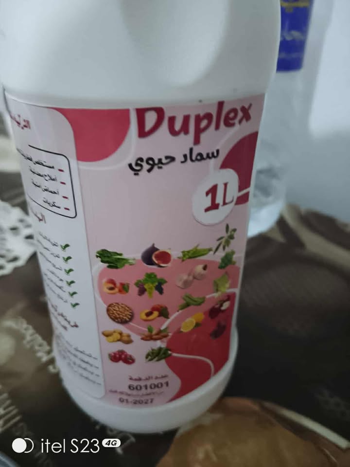 سماد حيوي duplex - الصورة 2