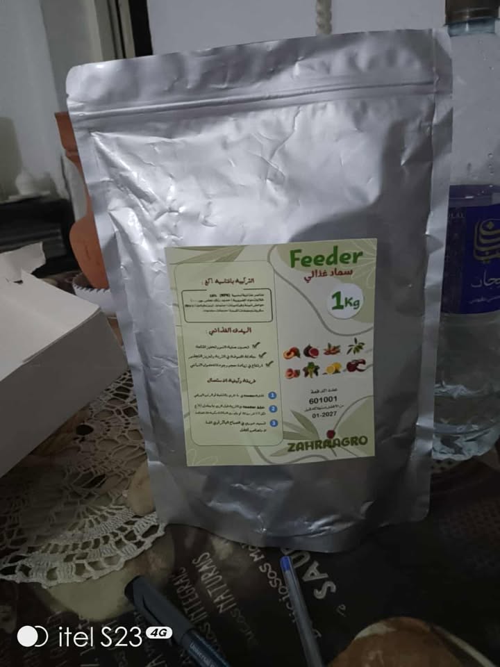 سماد غذائي feeder - الصورة 2