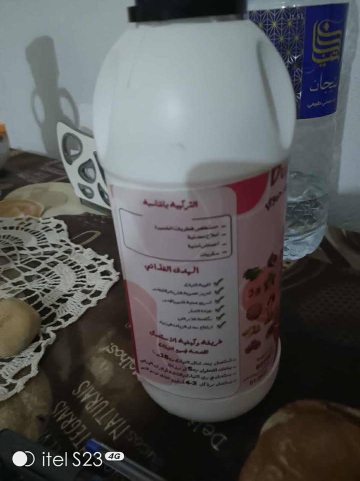 سماد حيوي duplex