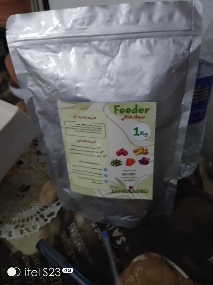 سماد غذائي feeder - الصورة 3