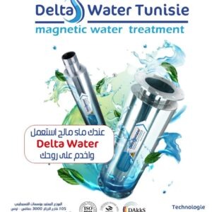 جهاز معالجة ملوحة مياه الري بطاقة مغناطيسية